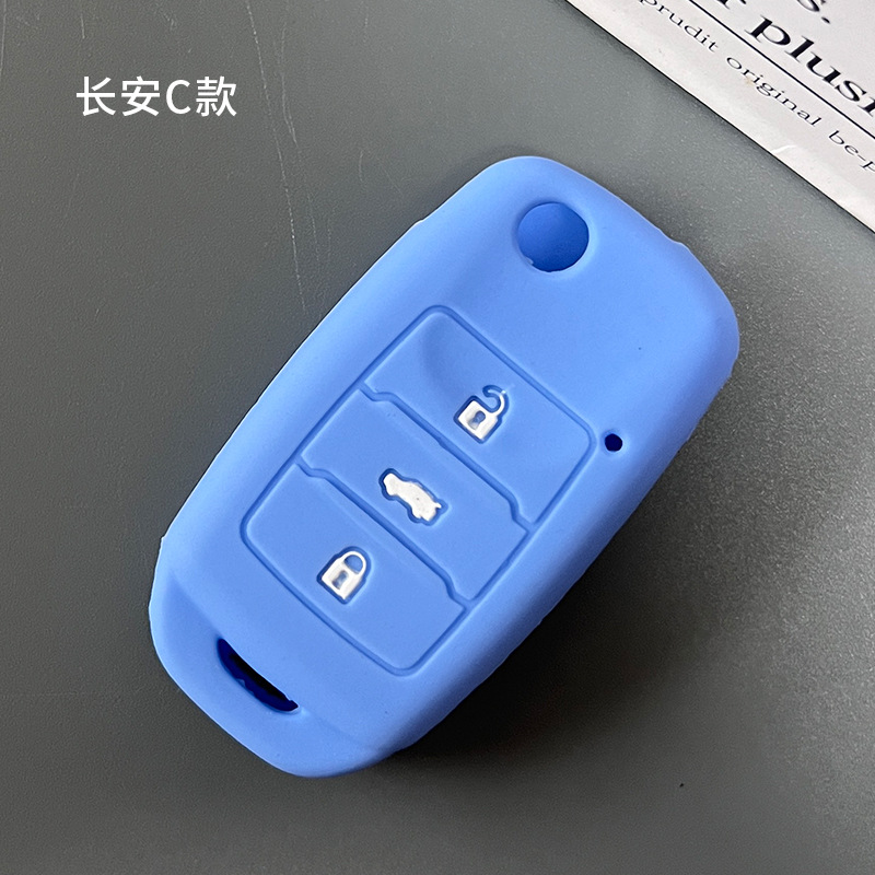 Changan cs75plus clave caso Yidong cs55 Yuexiang cs15 Auchan cs35unit clave caso cs85 Shell hebilla