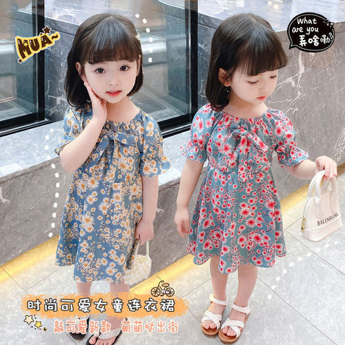 Girls Dress Summer Wear 2024 New Fashionable Children's Wear Baby Girl Chiffon Floral Skirt One Piece Dropshipping