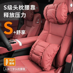 泡泡棉抗污皮汽车头枕车载座椅靠枕车用内饰靠垫腰靠护颈四季枕