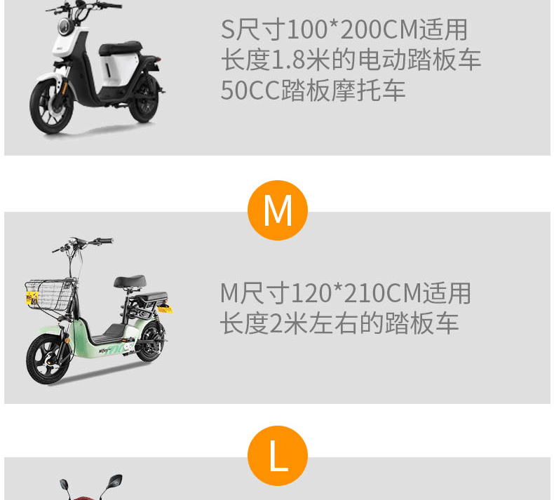 Electric car jacket rain cover dustproof and waterproof battery car jacket full cover mountain bike jacket car cover transparent
