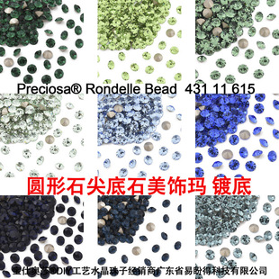 ����荈A��ʯ���ʯ���僵�ˮ� ���ˊWɯ&reg;DIY��ˇˮ������