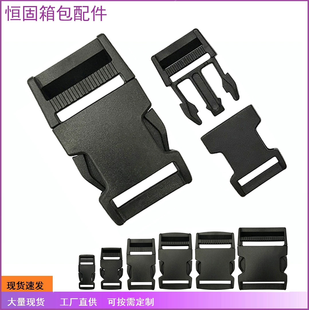 Черные пластиковые пряжки производителей на складе багажа пряжки аксессуары пластиковые пряжки багажа пластиковые пряжки