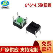 6*6*4.3zo_P6*6p|I_P_6*6__P