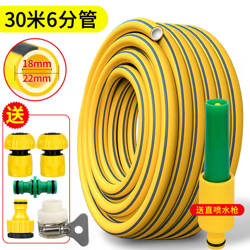 Manguera de tubería de agua del grifo del hogar tubería de plástico de PVC de agua 4 a cargo de 6 puntos de lavado de coches anticongelante de alta presión tubería de agua suave a prueba de explosiones