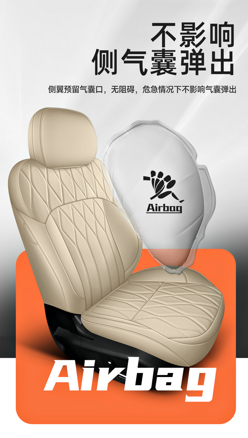 Car Seat Cover for Geely Xingyue L