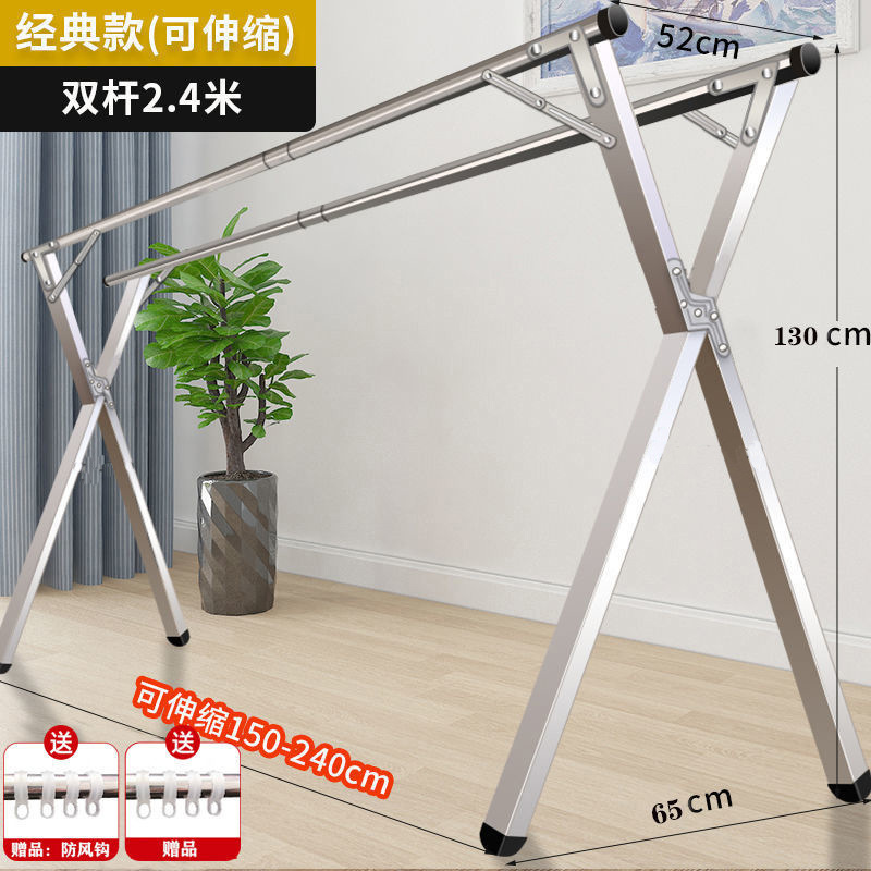 不锈钢晾衣架落地折叠室内外晒衣架双杆阳台挂衣架X型伸缩晾衣杆|undefined