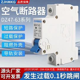 微型断路器;浪涌保护器;漏电断路器