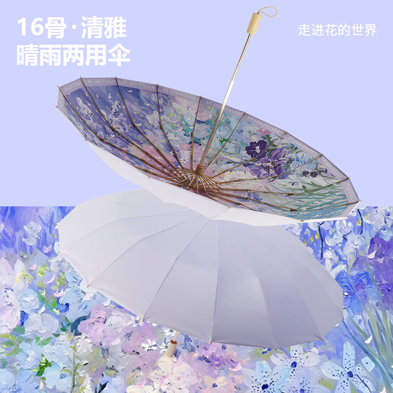 70% off Umbrella 16-Bone Color Glue Gold Skeleton Digital Printing High-Value Umbrella National Style Series Foldableing Fully Automatic Umbrella