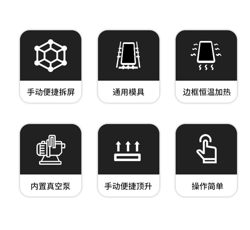 1 (2)_288M屏分离器.jpg