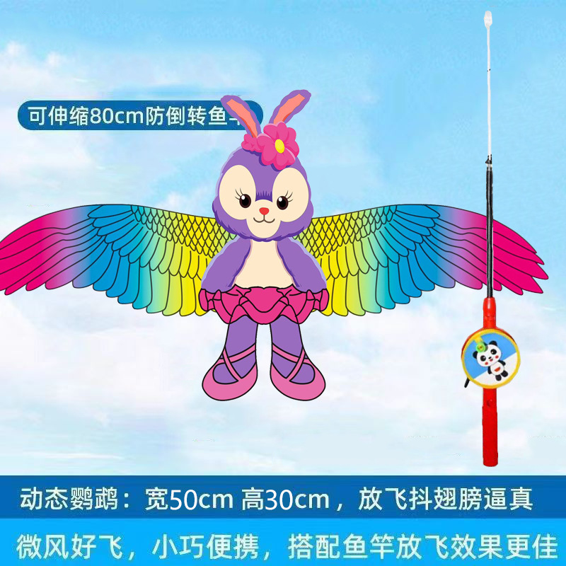Weifang caña de pesca dinámica Nezha Cometa Niños al aire libre portátil pequeña cometa caña de pesca Cometa mercado nocturno