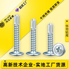 螺栓;螺钉;螺母