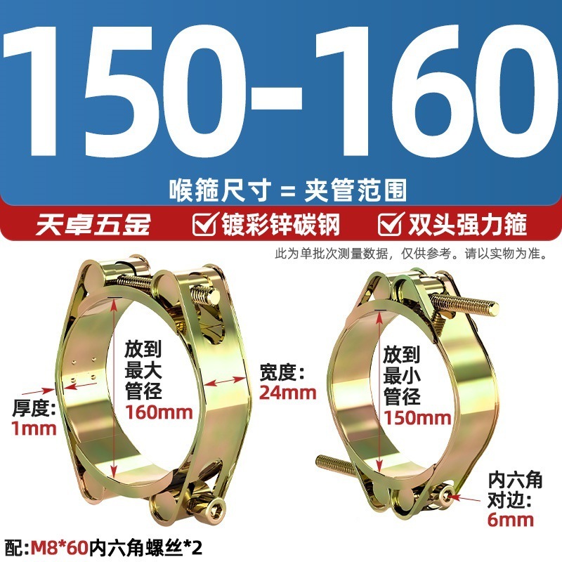 欧式铁镀锌双头强力卡箍喉箍双层高压加强型橡胶管夹重型卡扣抱箍|undefined