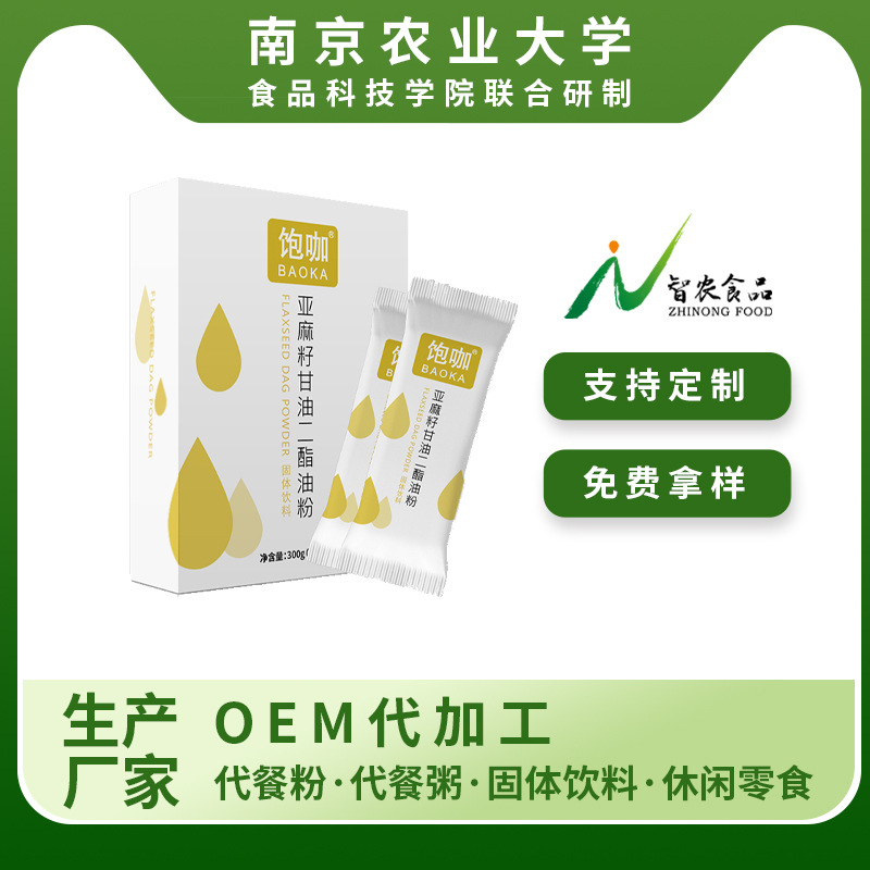 坚果炒货代加工:产业现状与未来展望