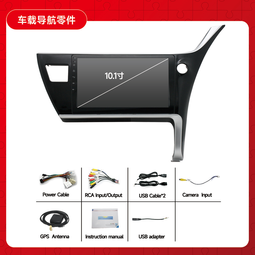 Adecuado para Toyota 17 (péptido derecho) Carola Ze coche Android navegación GPS todo en un coche Bluetooth