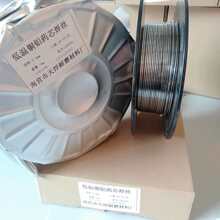 低温铜铝药芯焊丝焊接冰箱空调铜铝管接头油箱水箱变压器线排专用