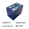 Ningde Times Lithium battery LIFEPO4 Lithium iron phosphate tripod three yuan lithium large single power solar energy storage wholesale