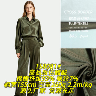 TS8081#260g��Ʒ�|�´����H�w�z������ë�q�z�q�q�����Qᘿ�����