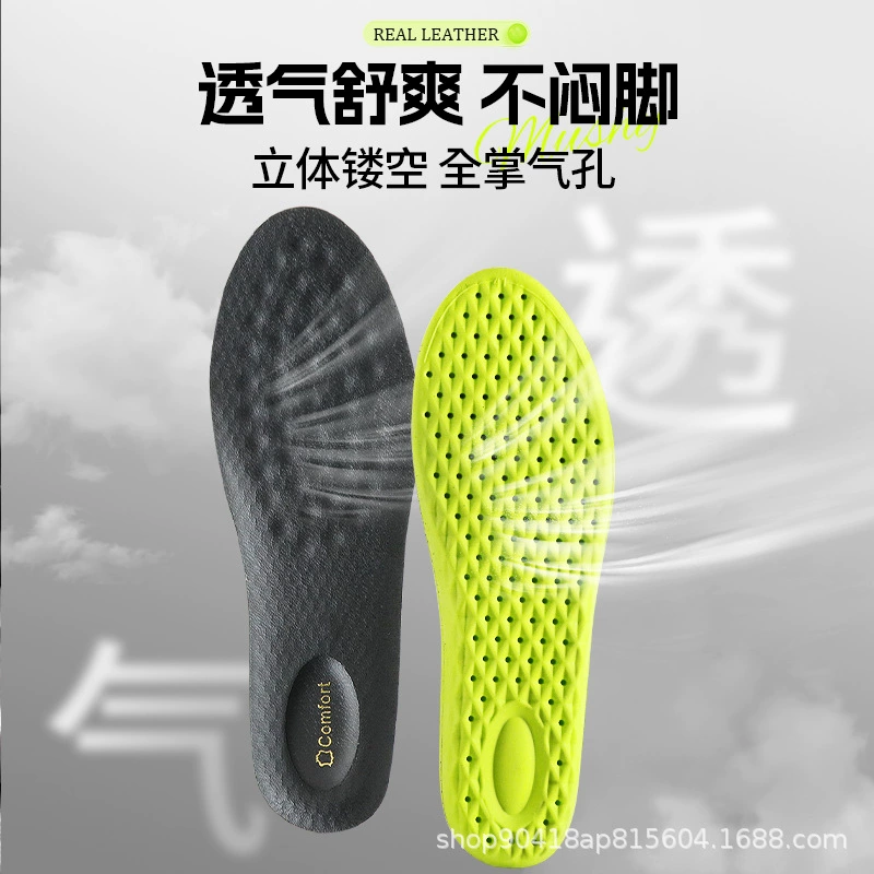 Insoles стельки, дезодорированные мягкие пули с демпфированием, дышащие износостойкие нескользящие комфортные для кожаной обуви