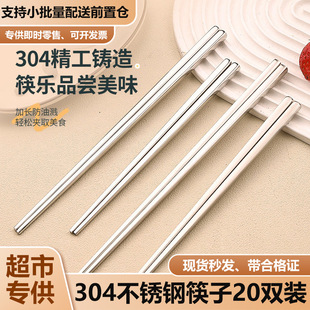 ǰ�Â}ֱ��304���P䓿��ӶYƷ����C��ؔ�؛Դ���м��ÿ���20�p