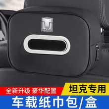 �m���̹��500hi4-t܇�d������TANK300/400/700��鼈�ռ{��