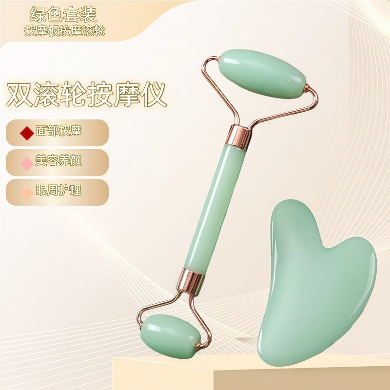 Resina conjunto de masaje de rodillos de doble cabeza no jade en forma de corazón especial para la cara y la cara de todo el cuerpo belleza placa de masaje de cristal de polvo
