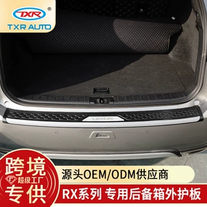 Tixinrui Is Suitable for Lexus Rx Rear Guard Car Trunk Outer Guard Special Modification Accessories