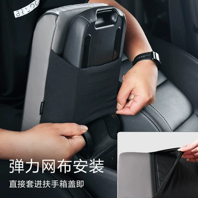Armrest box pad, Pad, Driver's Elbow Support, Central