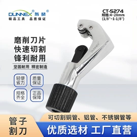扩管器;弯管器;管子割刀