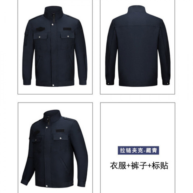 네이비 블루 지퍼 스타일