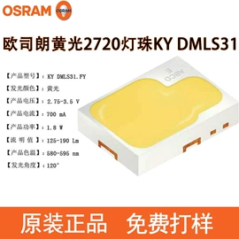 贴片式LED;直插式LED;其他LED灯珠