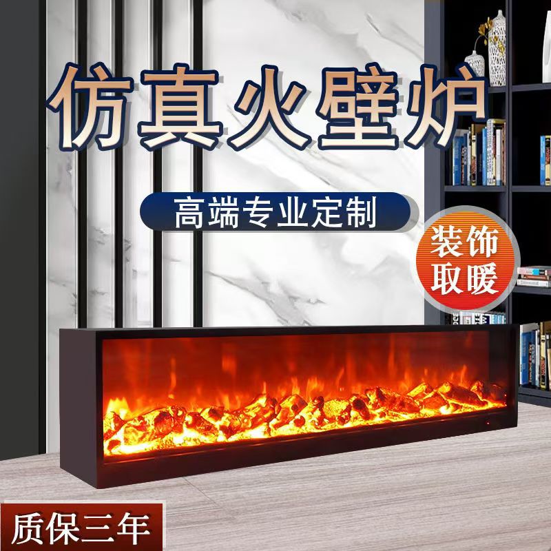 工厂批发嵌入式电子壁炉仿真火焰美式家用装饰柜取暖器雾化壁炉芯
