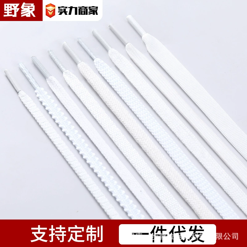 Оптовая продажа белые плоские шнурки кружевные шнурки для детей шнурки Мартина сапоги ленты кожаные кроссовки шнурки шнурки