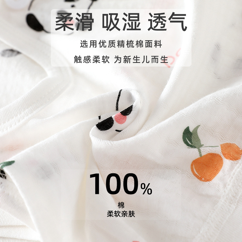 y2301夏季嬰兒背心純棉護肚打底寶寶無痕貼身護臍背心新生兒背心