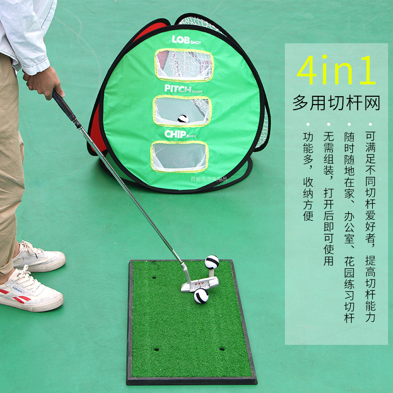 ��Ʒ�߶���������ϰ�и����߶�����ϰ�и���������ȫgolf������ϰ