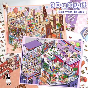 70.0ˇ�{�쾰�N����̖����ֵ�3D���w΢�s�����≺�ѯBDIY���~�N