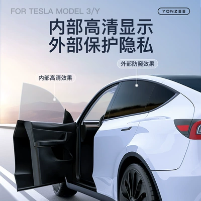 Sunshade Canopy Ice Armor Film – Automotive Film