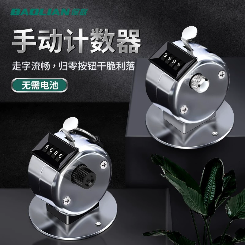 Счетчик человеческих потоков Ручное механическое счетное устройство Металлический Ручной пресс Счетное устройство