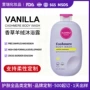 跨境定制持久敏感沐浴乳