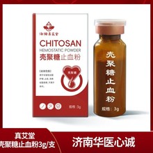 ���Ϻ��Z�氬�Ú�����ֹѪ�ۄ����o�����o�\�����o������ֹѪ���