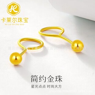 Ear Stick Gold Small Earrings 999 Pure Gold Mini Earrings New Women's Pure Gold Earrings Earrings Bean Beads