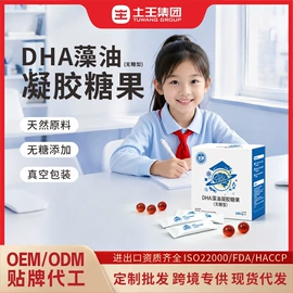 复合保健产品;口香糖;香烟爆珠（不含尼古丁）