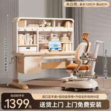 ��ͯ�W���������b�๦�ܸ���С�W�����s���ß���һ�w������