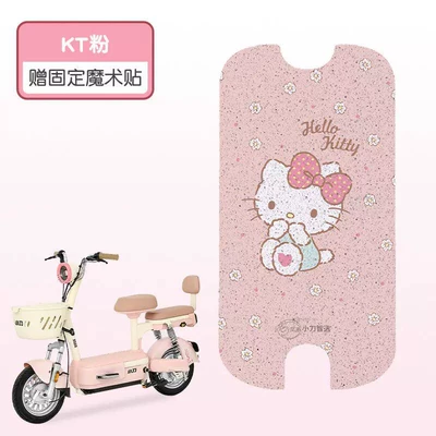 Foot Pads, Battery Electric Vehicle: Electric vehicle foot mat - kt-cat-high-quality-silk-circle-waterproof-and-dustproof