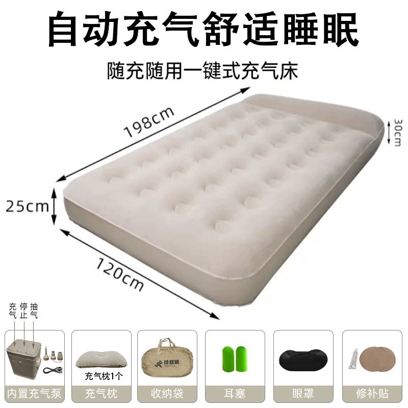 Sheet, automatic mattress for sleep, soft heel for elementary school students for home use