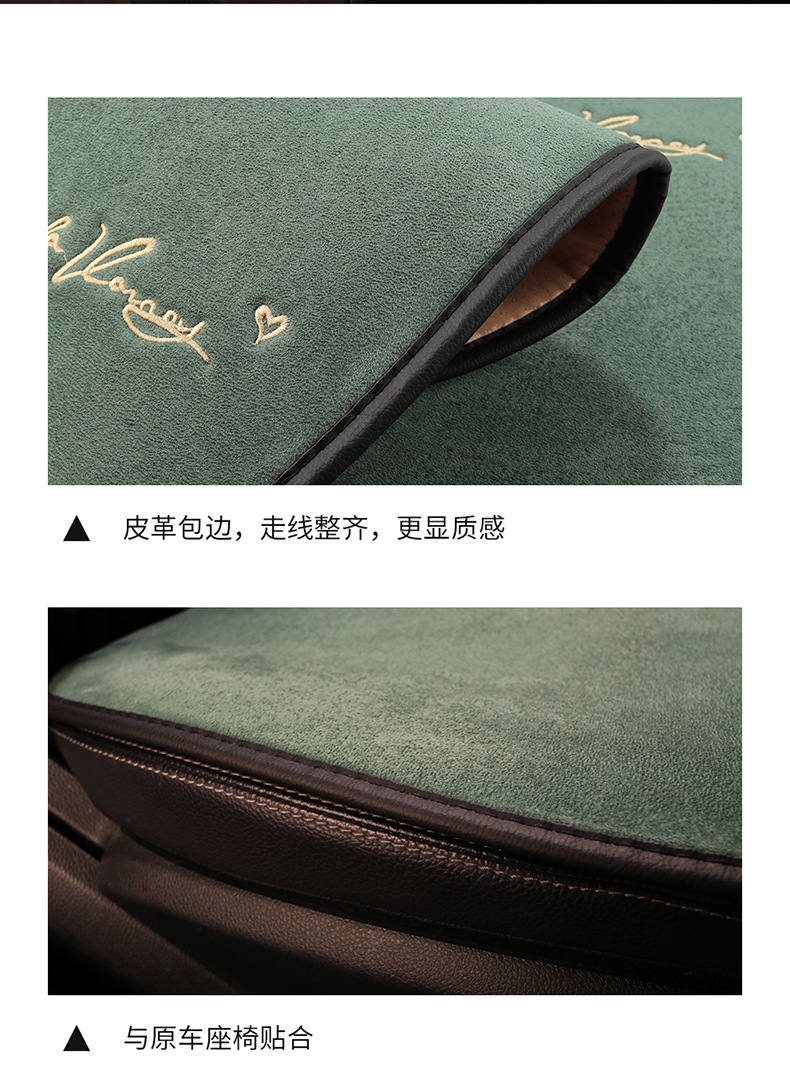 Suede Four Seasons car cushion four seasons constant temperature winter thermal single piece single seat three-piece ins style seat cushion