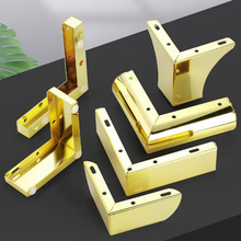 L型脚橱柜脚沙发脚茶几腿支撑脚二合一脚金属脚金色支撑腿桌脚腿