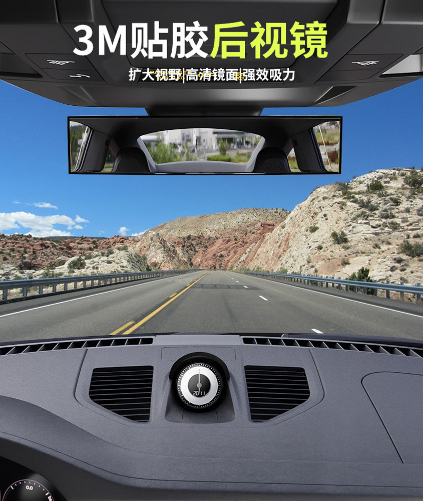 Source Factory Car Rearview Mirror, Anti-Glare Car Reversing Auxiliary Mirror, Wide-Angle Large-View Car Rearview Mirror