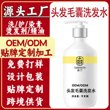 �^Ƥë��ϴ�lˮ���ӹ��CȾ���oϴ�l¶oem�N�ƿ���ϴ�l��ӹ��羳