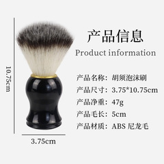 Amazon men's soft bristle beard brush nylon facial cleansing brush wooden handle beard brush household facial cleansing shaving brush hairdressing tool