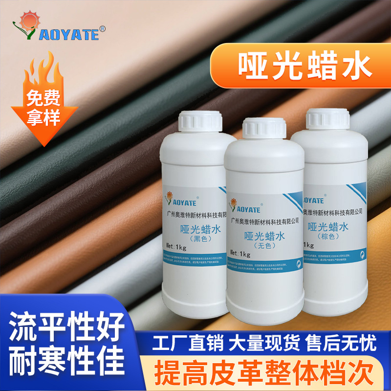 �����ƹ���ˮ�ƹ���ɫ����ɫ��ɫЬ��Ϳ������ˮ����Ч����Դͷ��